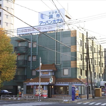 Chofu Urban Hotel Екстериор снимка