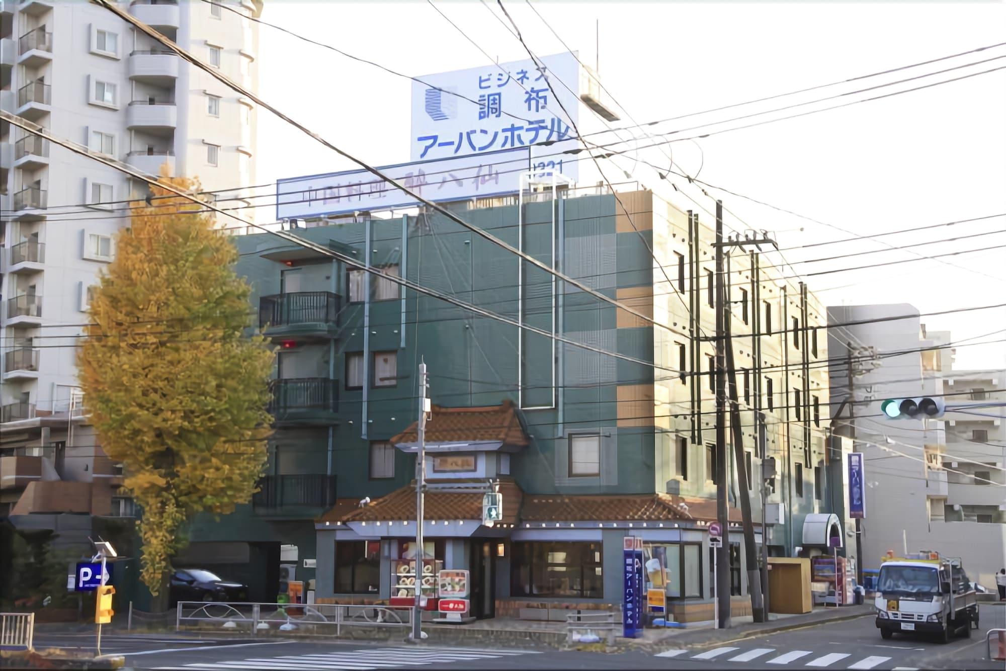 Chofu Urban Hotel Екстериор снимка